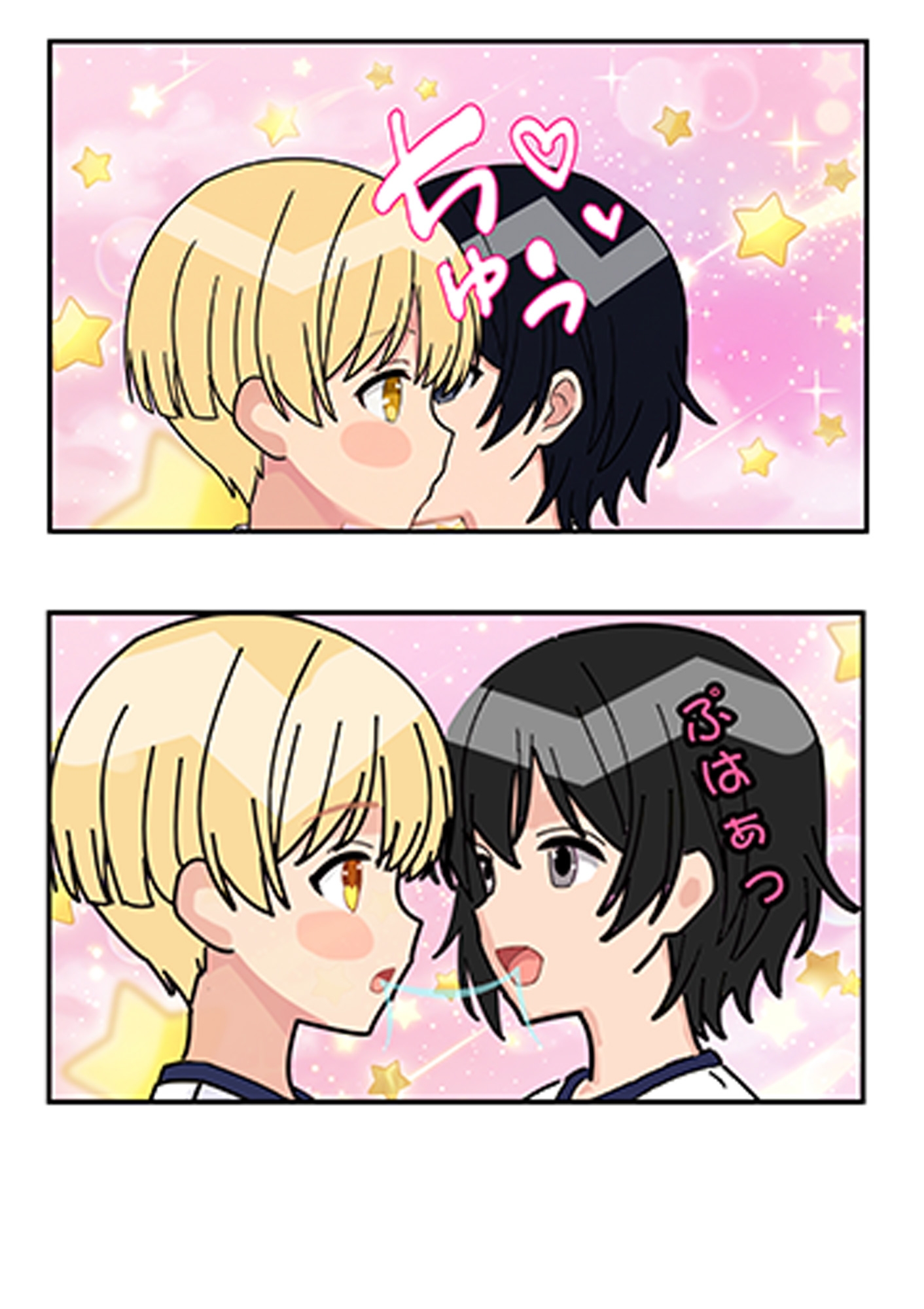 大好き！アユミちゃん！おうちでオムツえっち