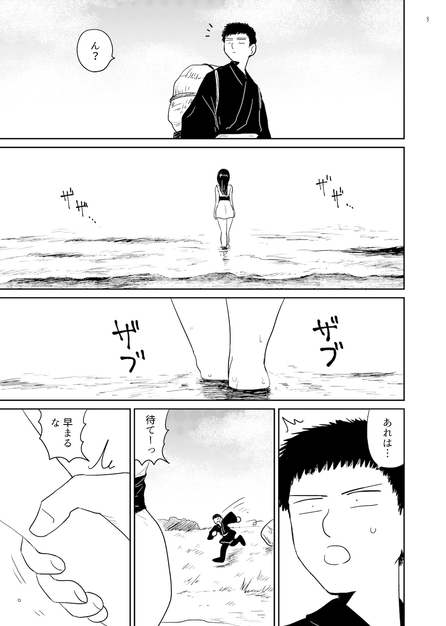 乳乳城