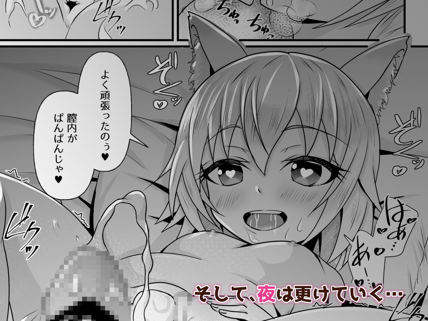 迷い家のお狐さま