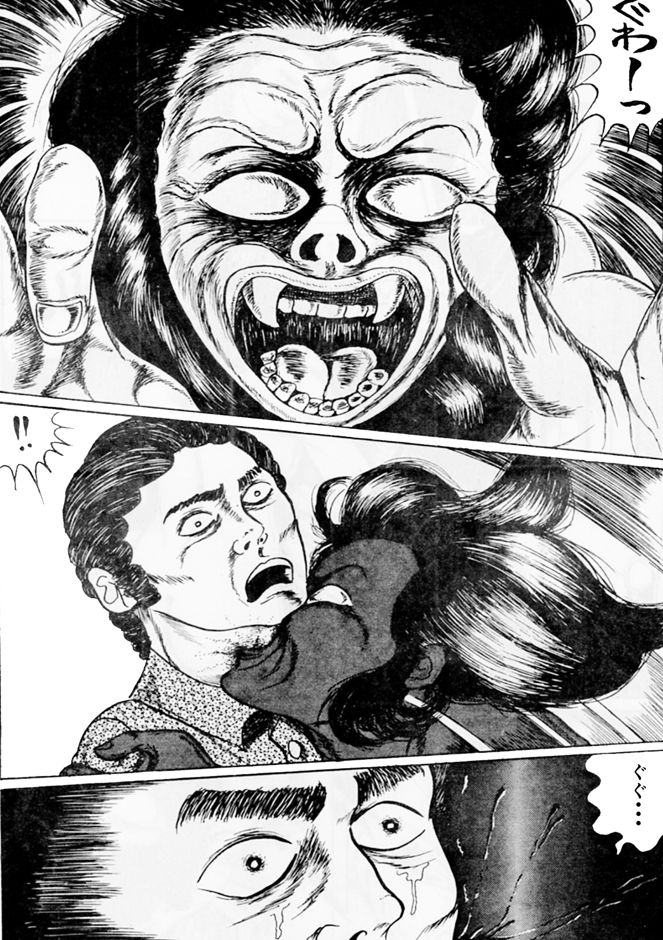 夜生奇久作品集25 同人時代3作品