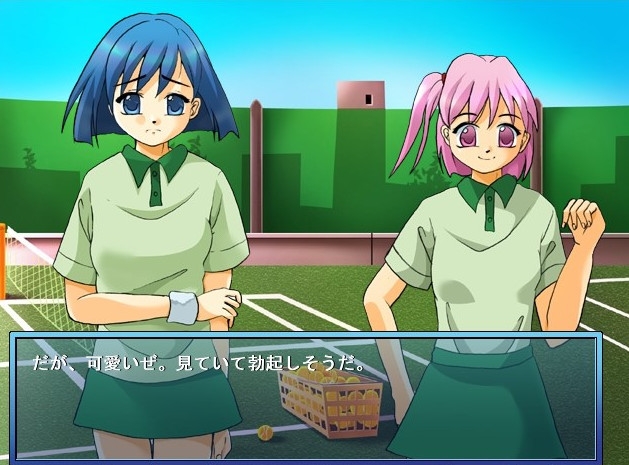 汚辱 ～放課後の凌○鬼～ 画像8