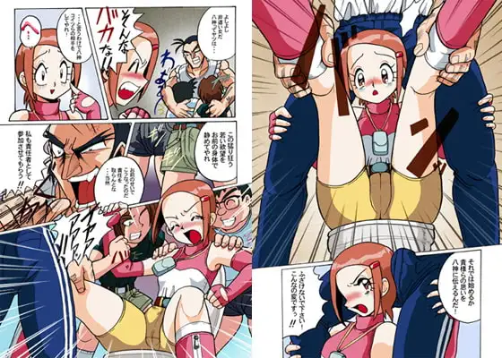 ヒカリ絶対の危機