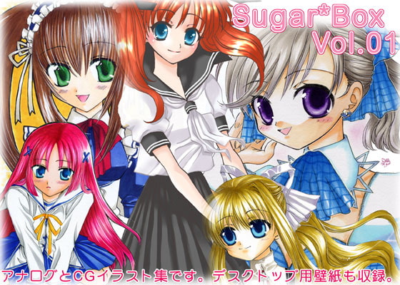 Sugar*Box vol.01