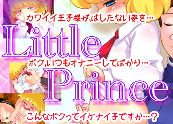 LittlePrince