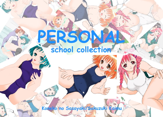 PERSONALschoolcollection