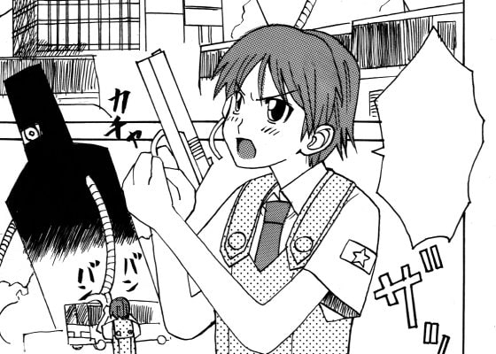 Comic of Masahiro 02 「地球防衛隊」