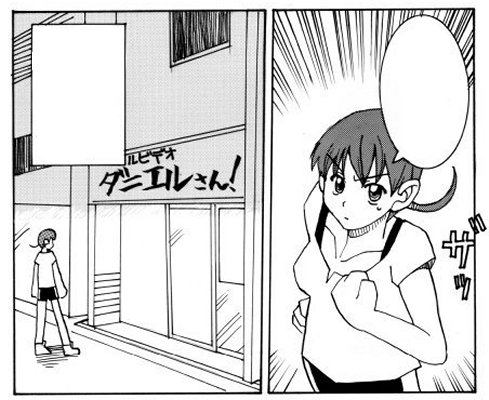 Comic of Masahiro「長居公園東通り探検隊」