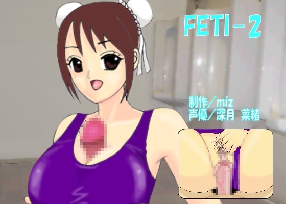 FETI-2