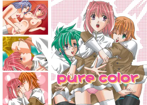 pure color