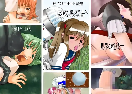 怪物専科-第6期-予期せぬ訪問者