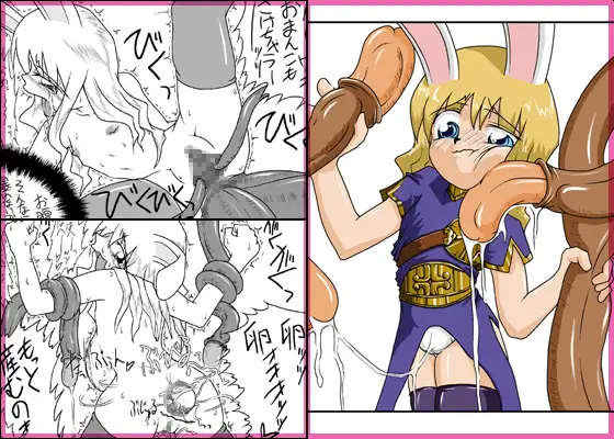 ミニマルトリップ5