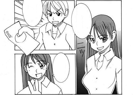 Comic of Masahiro 05「向こう側には」