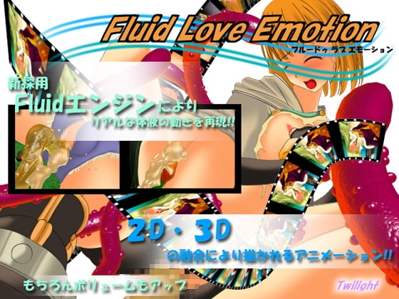 Fluid Love Emotion