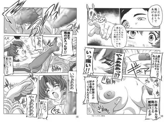 Miriallia in G○NDAM SEED