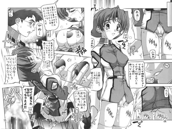 Miriallia まぁ～くつぅ～in G○NDAM SEED