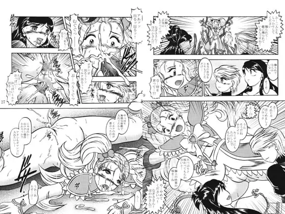 GREATEST ECLIPSE TrueSHINE～光輝