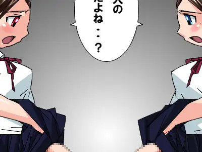 ふたマナなりカナ1(覚醒編) 阿吽機器 エロ漫画2