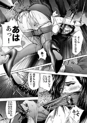 TRAIN HUNTER サンプル画像 2