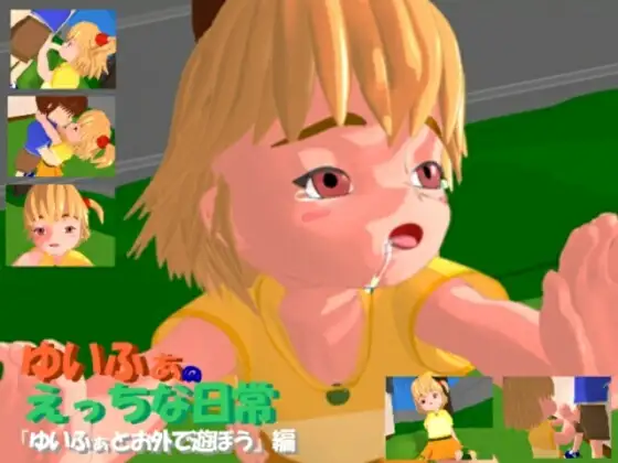 ゆいふぁのえっちな日常Vol.1(WMV9VCR)