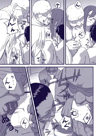 忍者依存症Vol.2 青色症候群 エロ漫画4