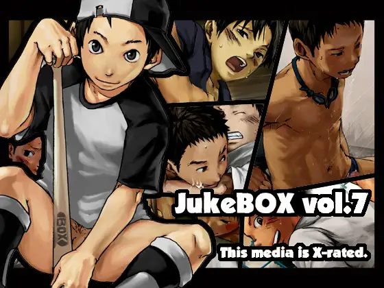 JukeBOX vol.7 [■BOX■] | DLsite がるまに