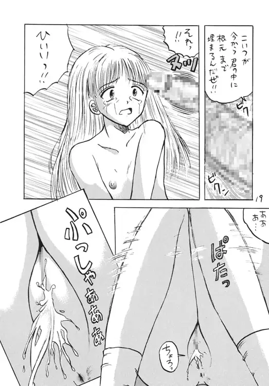 sub-image_1