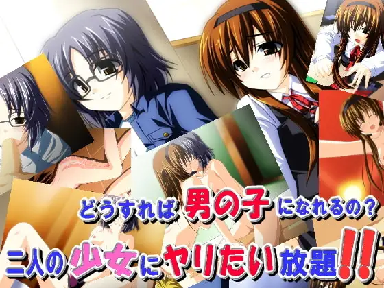 こっち向いてよ。腐女子たんっ!