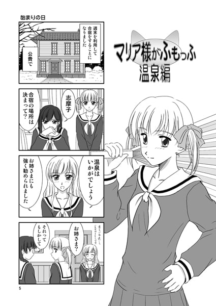 [͂Ɓ[ԁEՂ˂