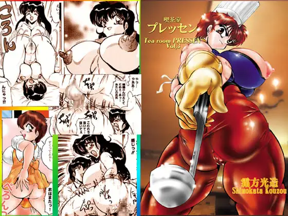 喫茶室プレッセンVol,3