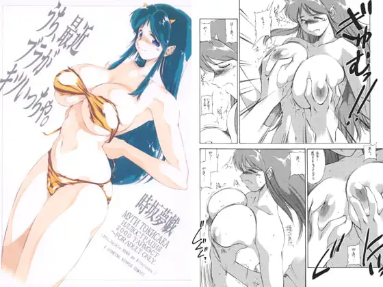 うち、最近ブラがキツいっちゃ。