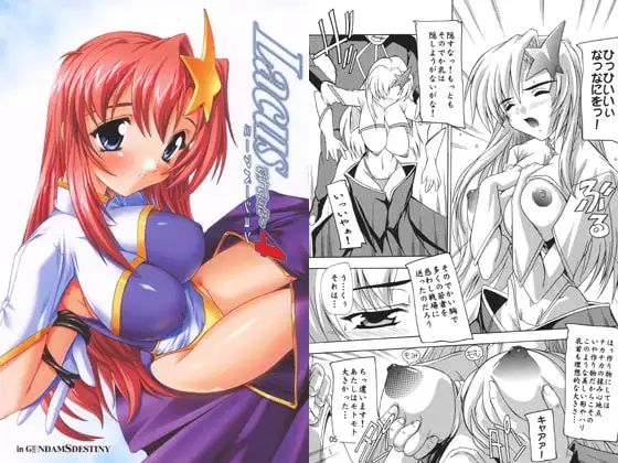 Lacusですてぃに～4 ミーアバージョンin G○NDAM S DESTINY