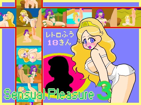 Sensual Pleasure 3
