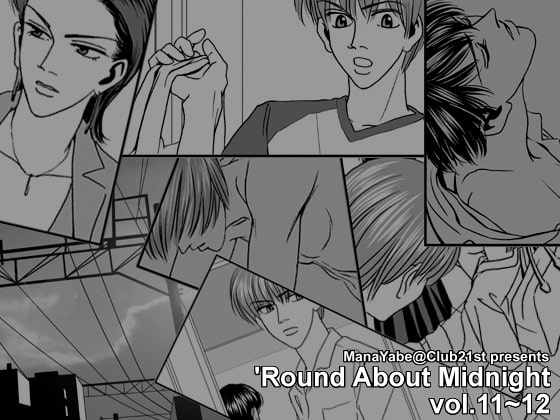'Round About Midnight vol.11-12