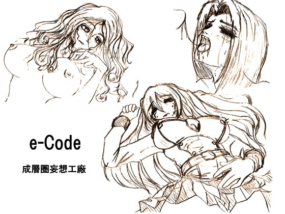 e-code