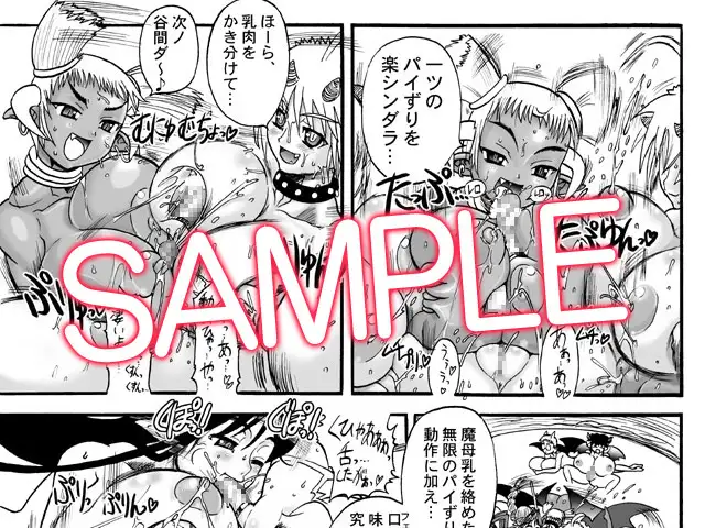 迷宮王女プリナ2 サンプル画像 2