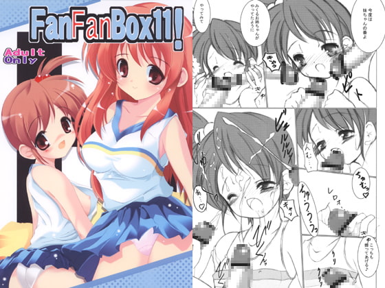 Fan Fan Box11