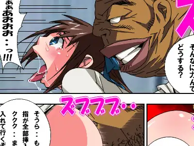 ふたマナなりカナ3(体育編) 阿吽機器 エロ漫画4