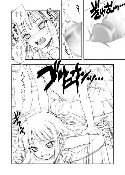 sub-image_0