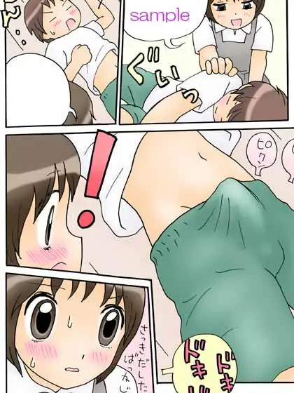 sub-image_0