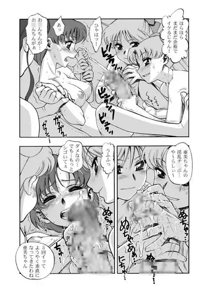 sub-image_0