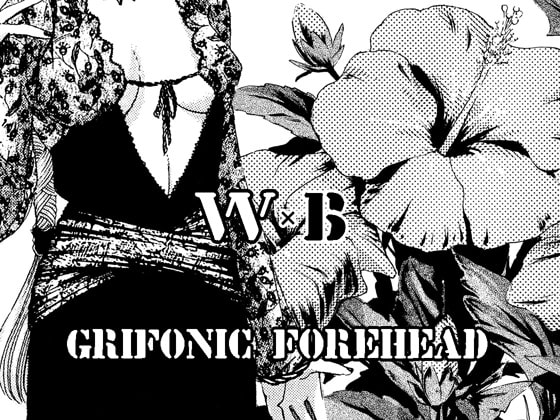 GRIFONIC FOREHEAD W×B Vol.1