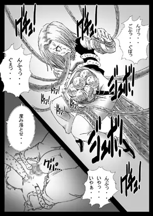 DRAGON ROAD 2 10th anniversary サンプル画像 3