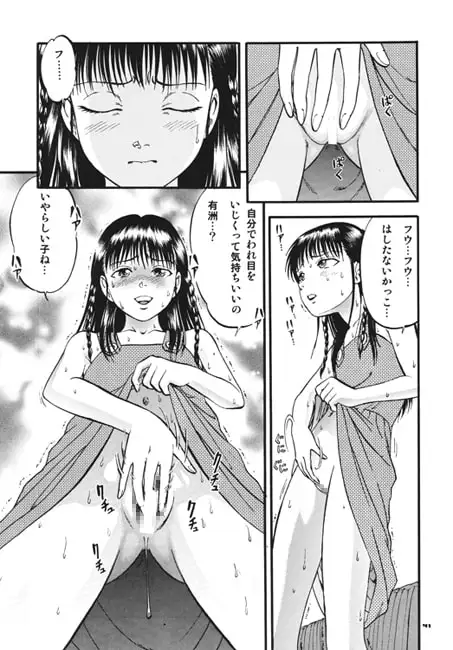sub-image_1