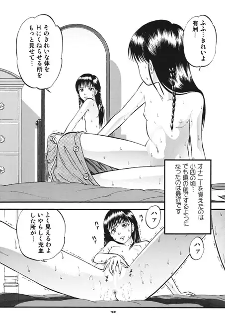 sub-image_2