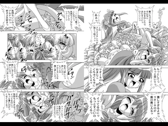 どれすあっぷだんしーん♪