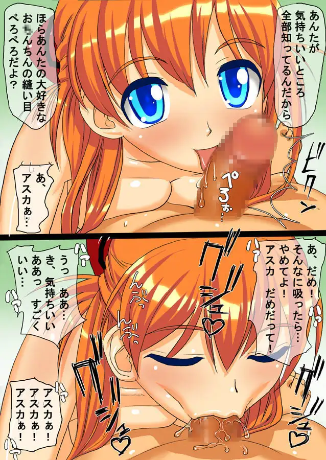 妊婦の中心で精子を放出したけもの Maniac Street エロ漫画2