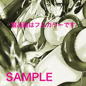 限界破裂vol.1 サンプル画像 2