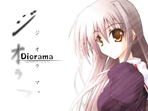Diorama-ジオラマ-