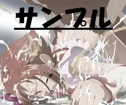 キュッキュア どんぐり堂 エロ画像2
