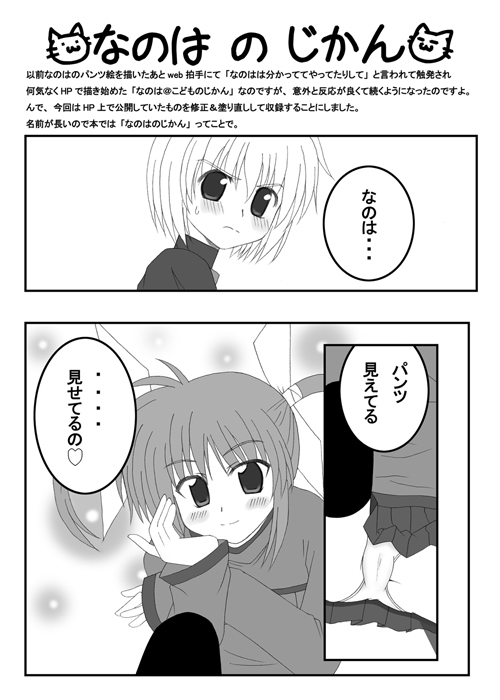 HISTORY 画像1